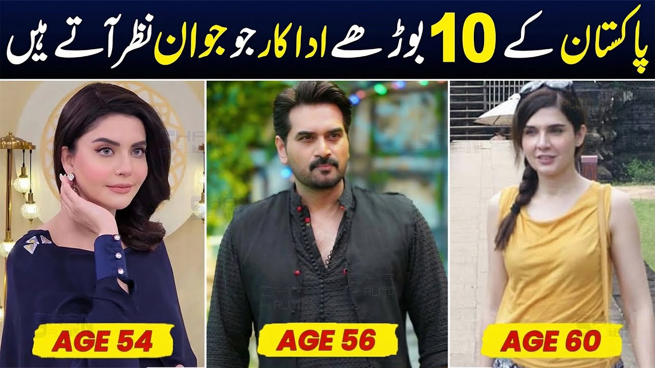 Top 10 Old Pakistani Actors Who Looks Young