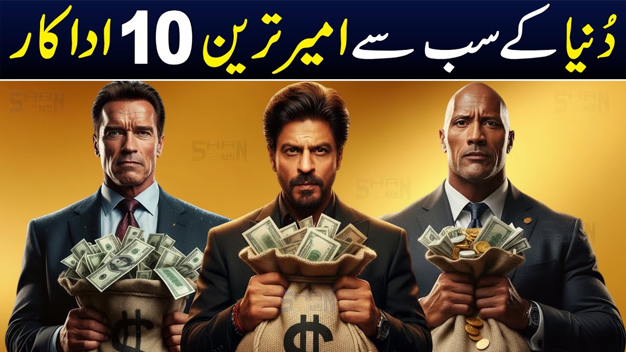 Top 10 Richest Actors in the World in 2025